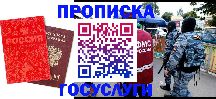 форма 3 в Дальнереченске