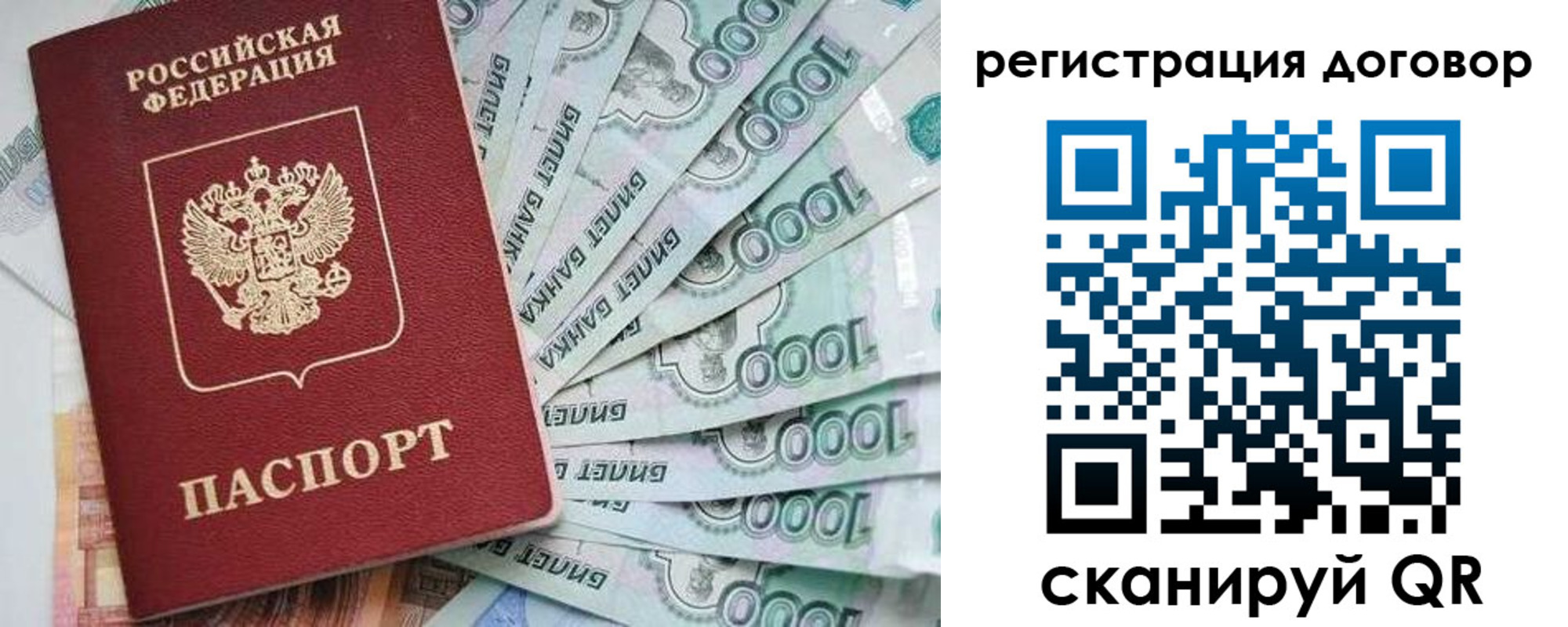 временная регистрация госуслуги в Дальнереченске