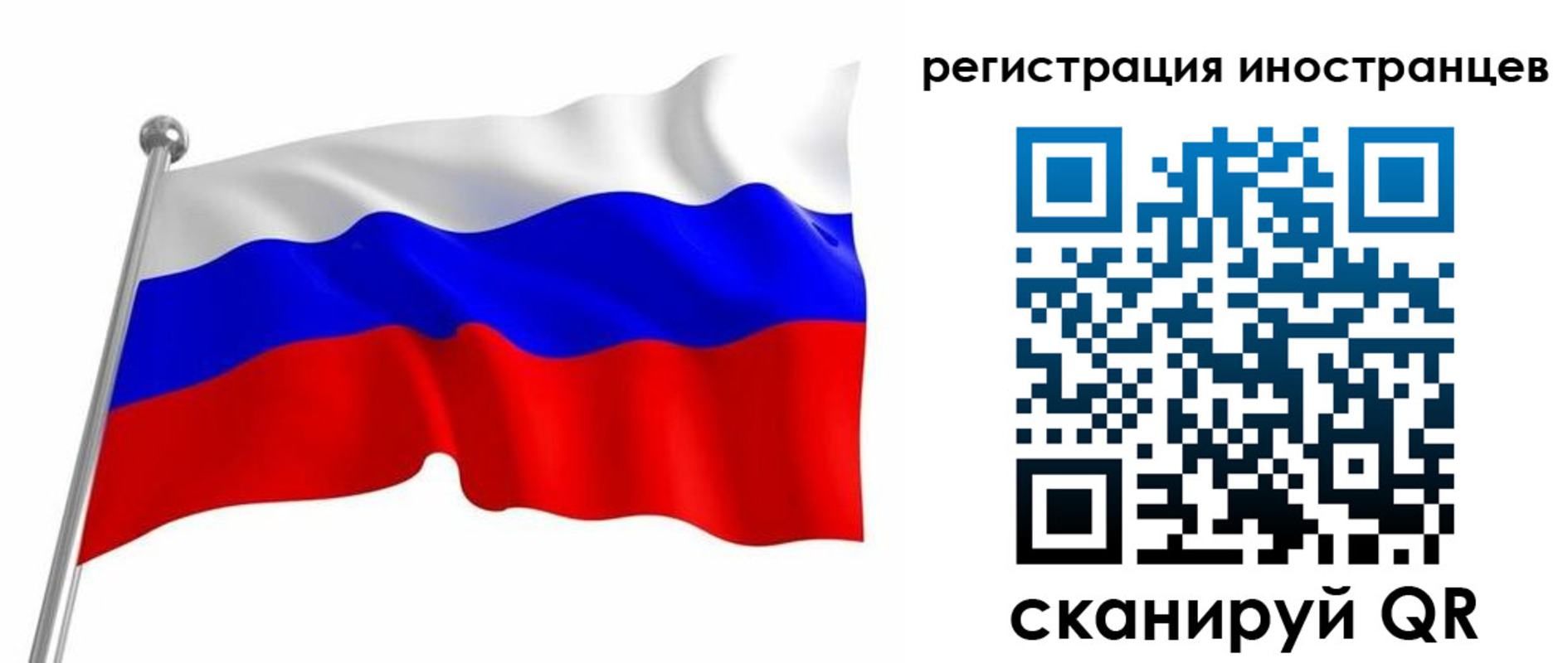прописка штамп в Дальнереченске