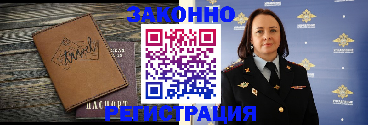 временная регистрация госуслуги в Дальнереченске